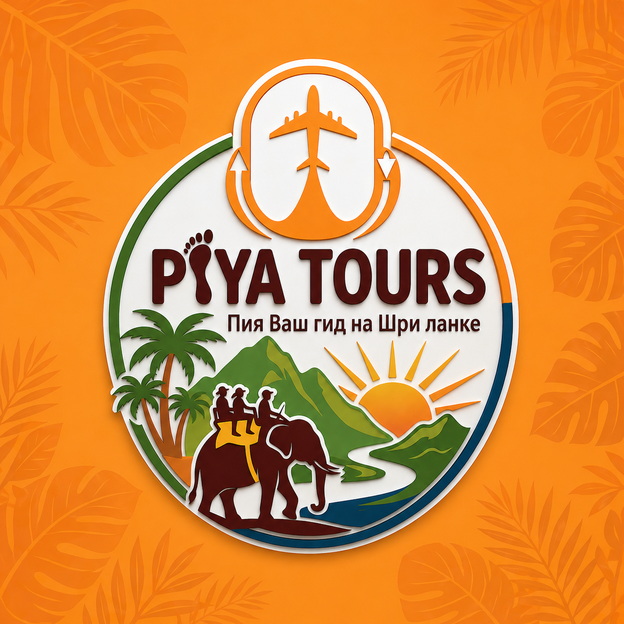 Piya Tours Sri Lanka Logo